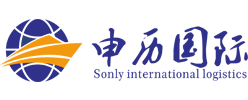上海報(bào)關(guān)公司|清關(guān)公司|上海代理報(bào)關(guān)公司|報(bào)關(guān)代理公司
